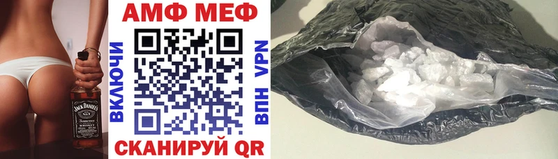 цены Верхотурье Amphetamine 98%