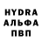 Героин хмурый icybersun