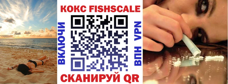 Кокаин 97%  продажа наркотиков  Верхотурье 