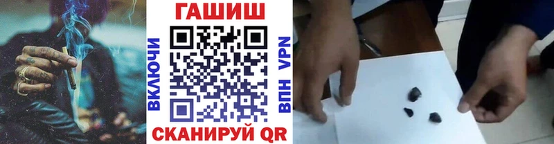 ГАШ ice o lator kraken сайт Верхотурье продажа наркотиков
