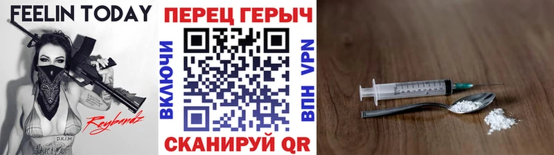 купить наркотики сайты  Верхотурье  Героин VHQ 