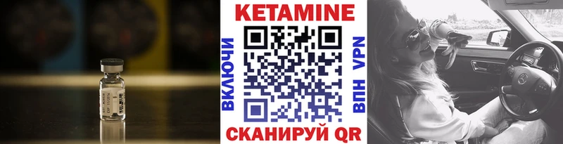 KRAKEN зеркало  Верхотурье  Кетамин ketamine 
