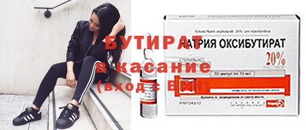 jwh Богородицк