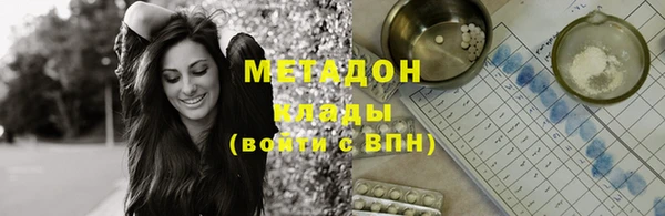 амфетамин Богданович