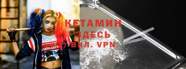 амфетамин Богданович