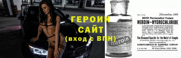 jwh Богородицк