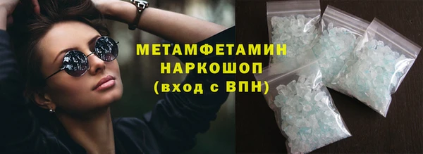 амфетамин Богданович