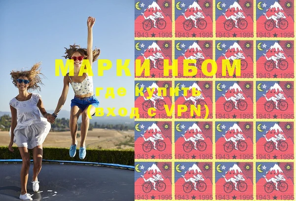 амфетамин Богданович