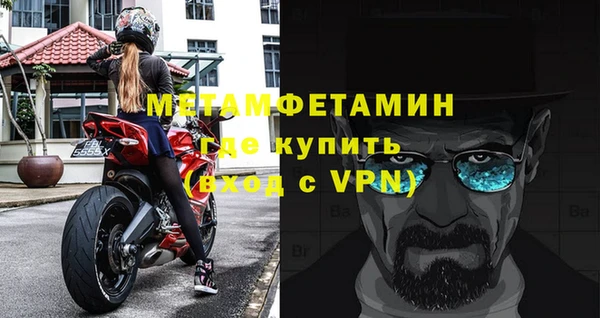 амфетамин Богданович