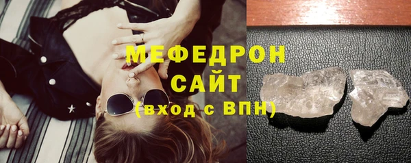 амфетамин Богданович