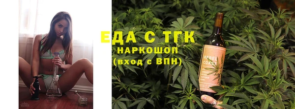 jwh Богородицк