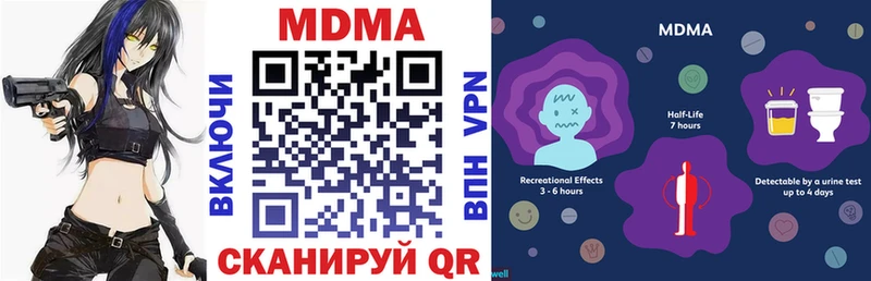 купить сайты Верхотурье KRAKEN сайт MDMA молли
