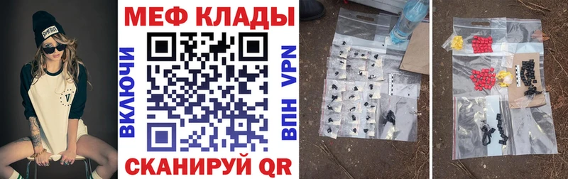 Мефедрон мяу мяу  Верхотурье 