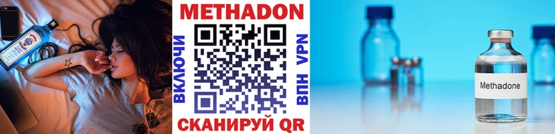 Метадон мёд  Верхотурье 