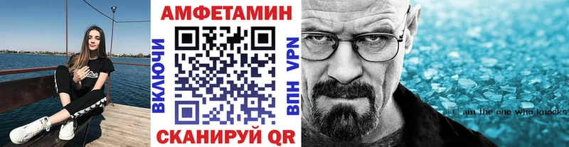 купить наркотик  Верхотурье  МЕТАМФЕТАМИН Methamphetamine 